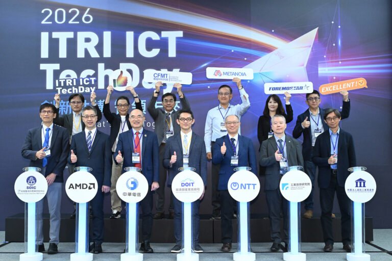 Inauguración del ITRI ICT TechDay 2026 en Taiwán, organizado por el ITRI y otros centros de investigación