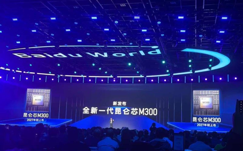 baidu-kunlun-chip