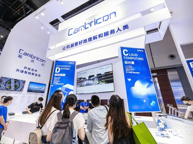 cambricon