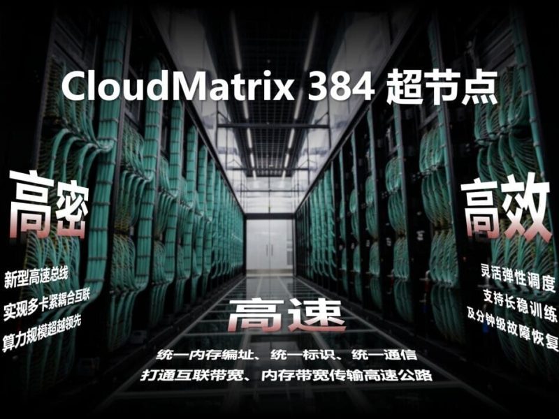 cloudmatrix384