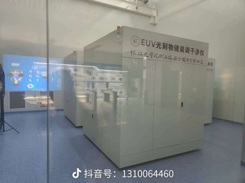 euv-machine-china