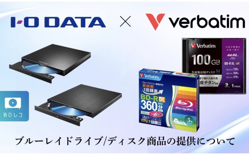 iodata-verbatim-dvd-r