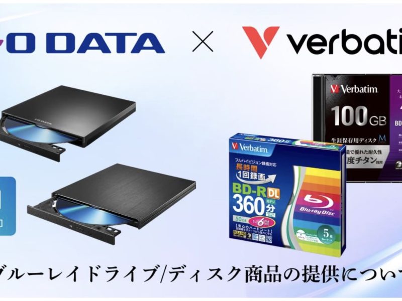 iodata-verbatim-dvd-r