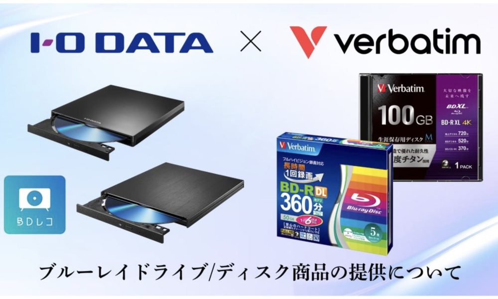 iodata-verbatim-dvd-r