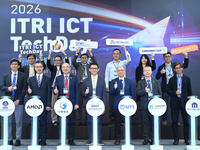 Inauguración del ITRI ICT TechDay 2026 en Taiwán, organizado por el ITRI y otros centros de investigación