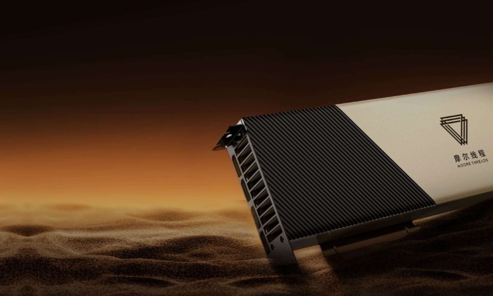 moore-threads-mtt-s4000